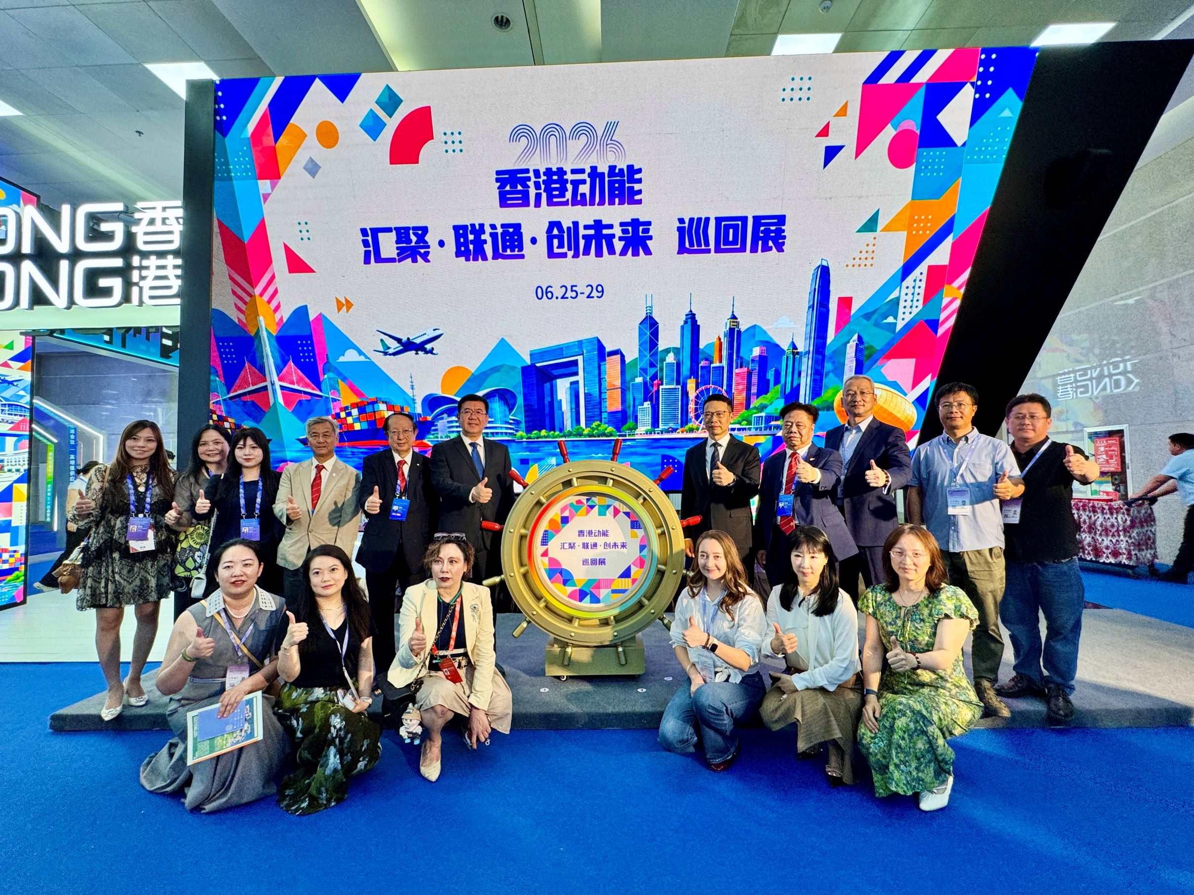 香港經貿商會訪問新疆研港疆協作藍圖