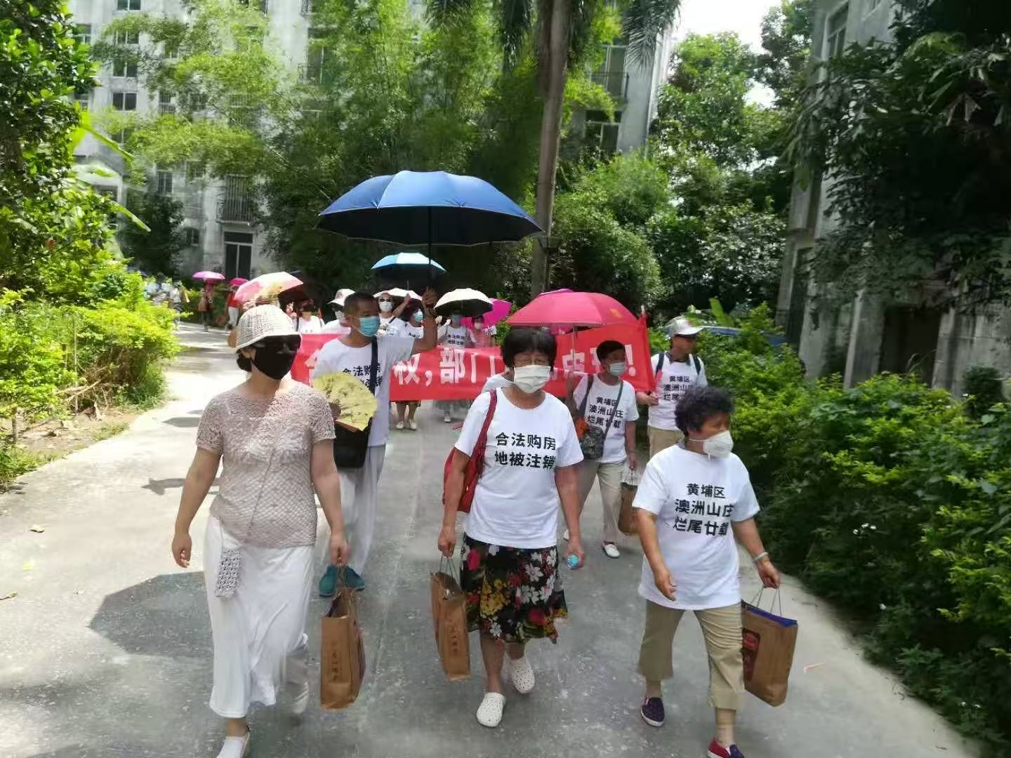 【澳洲山莊的前世今生（二）】爛尾三十載「十變三」  解畫廣州澳洲山莊「憑空」消失的土地