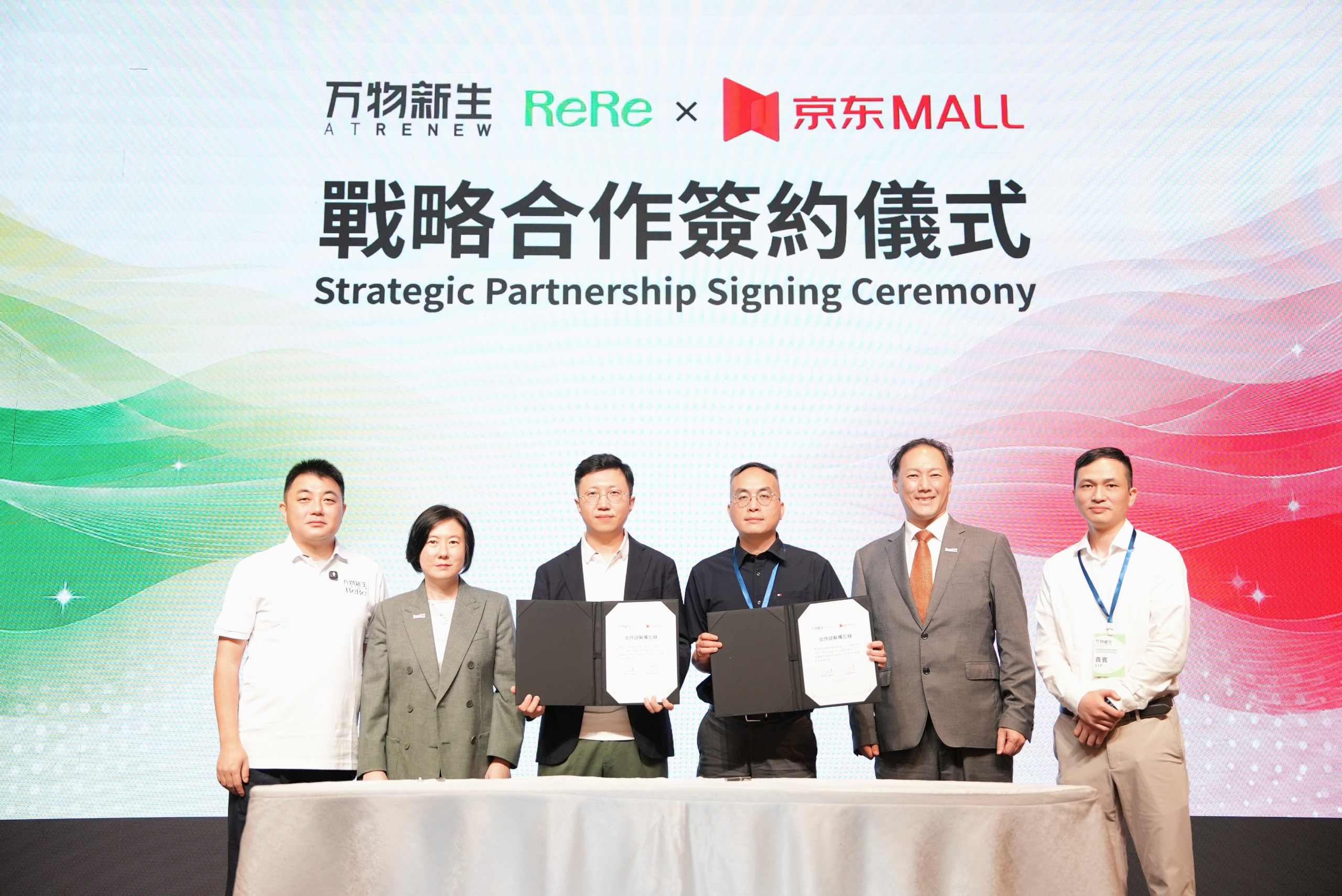 萬物新生全球化戰略全面升級 香港首店重磅開業