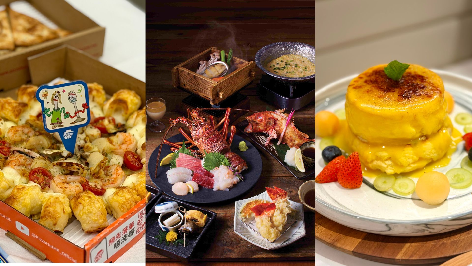 【美食】夏日美饌新品及優惠