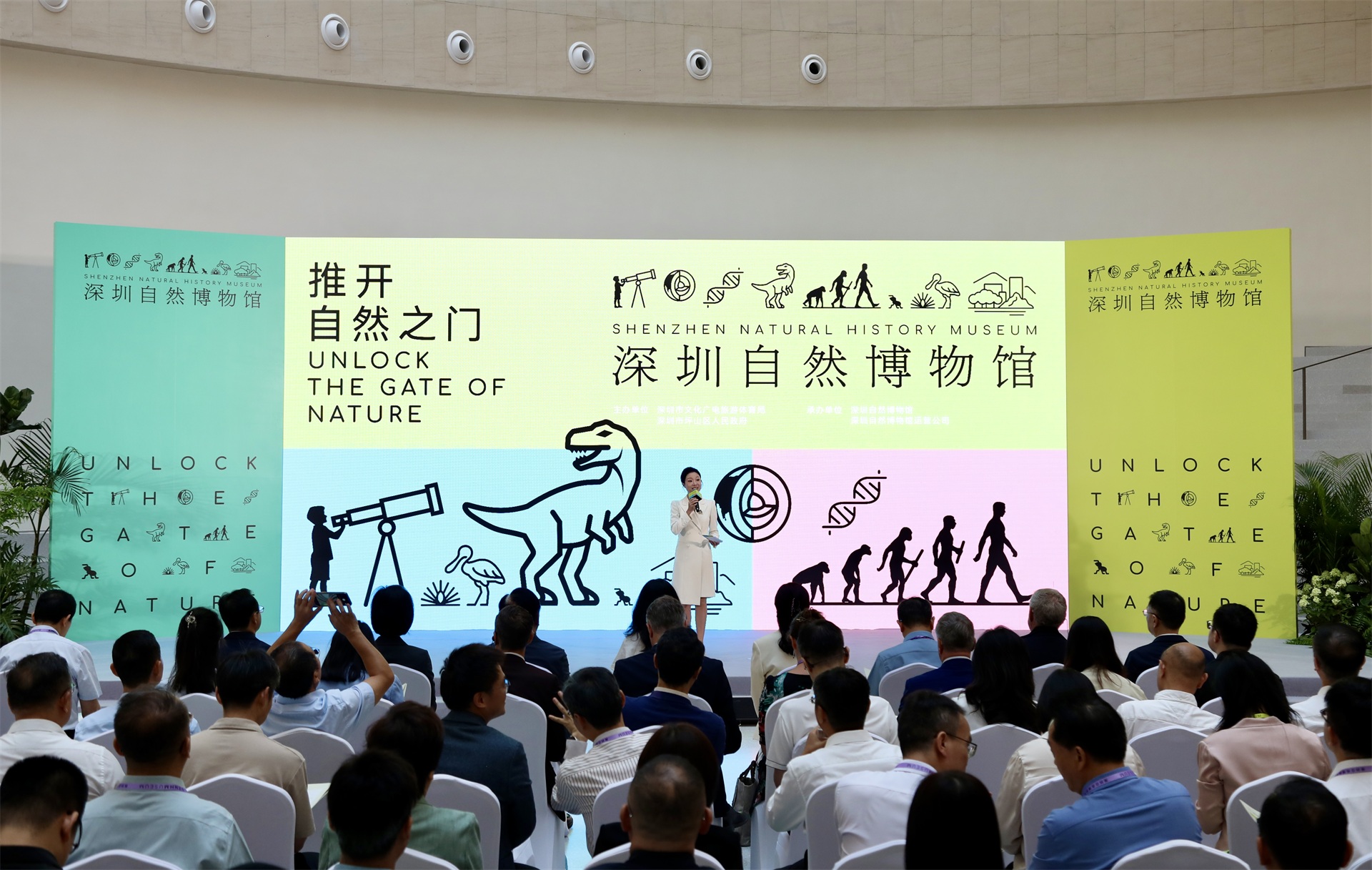 深圳自然博物館正式開館 推開自然之門 打造灣區文化新地標