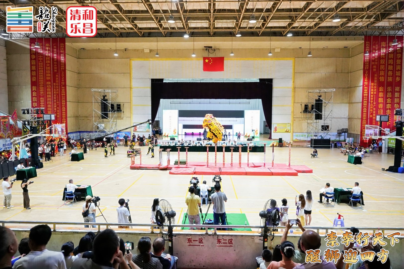 黃金柰李王出爐賦能鄉村振興民族團結杯南獅賽圓滿落幕