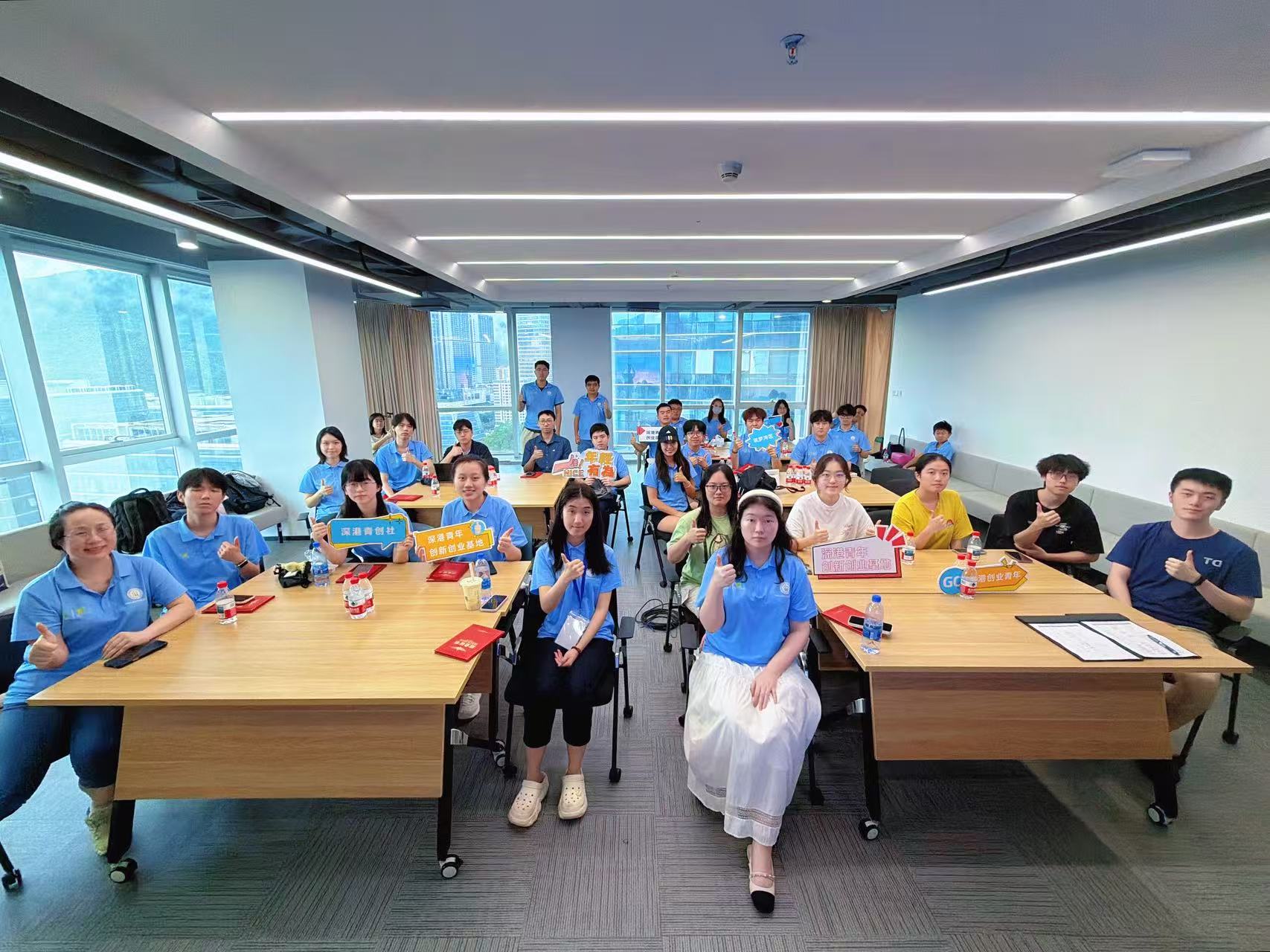 香港大學生深圳實習計劃圓滿落幕