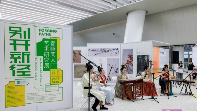 港風民樂快閃奏響  在深圳通勤路上邂逅水墨丹青