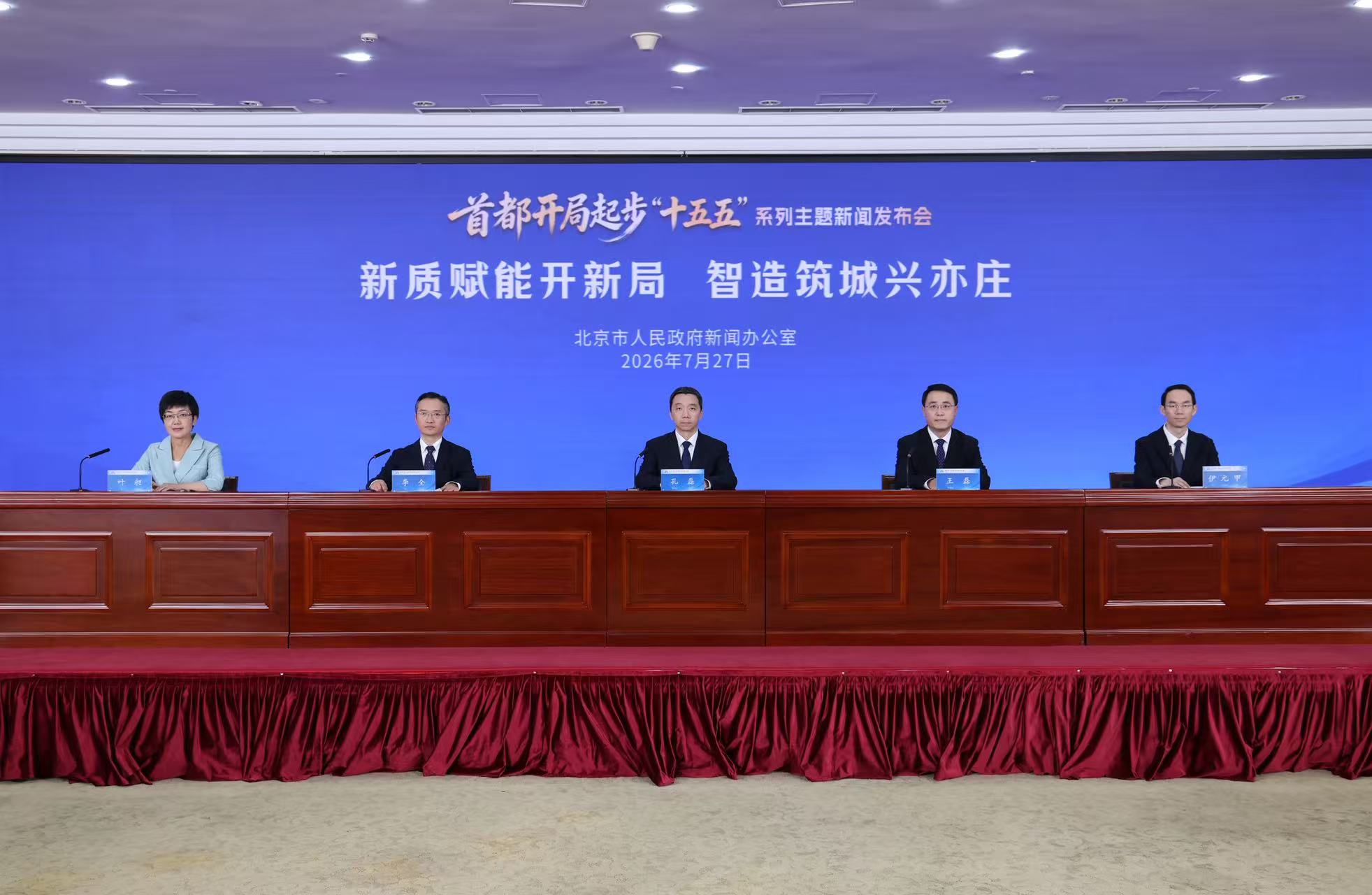 眼裏別只有長鑫 北京經開區為國產算力打造場景定義時代