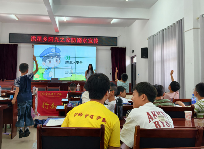 皖黟縣洪星：沉浸課堂護童心 防溺教育潤無聲