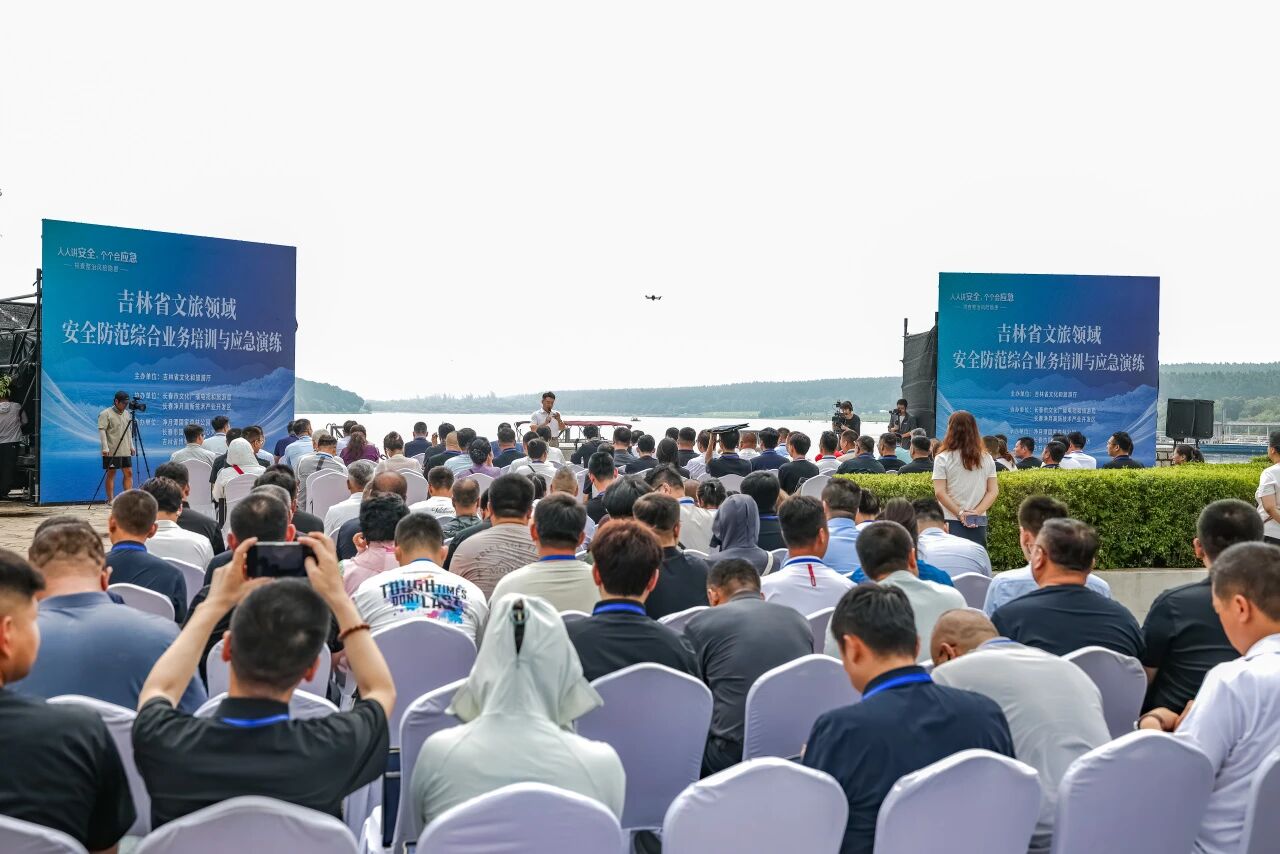 吉林省開展文旅領域安全防範綜合業務培訓與應急演練 築牢暑期安全防線
