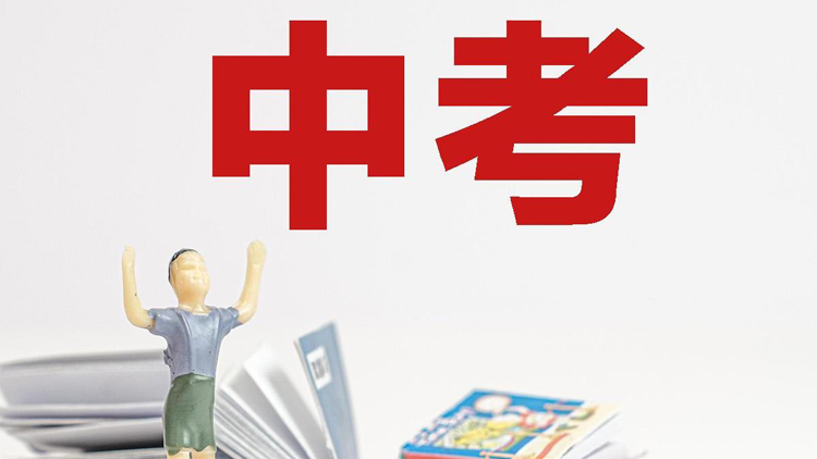 深圳中考第三批次和第二次劃線錄取志願填報將於7月30日開始