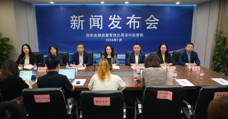 上半年工行新增外貿便利化客戶數同比增長383%