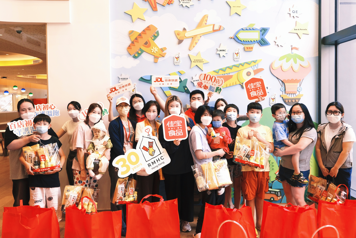 京東佳寶攜手京東快遞支援香港麥當勞叔叔之家病童家庭