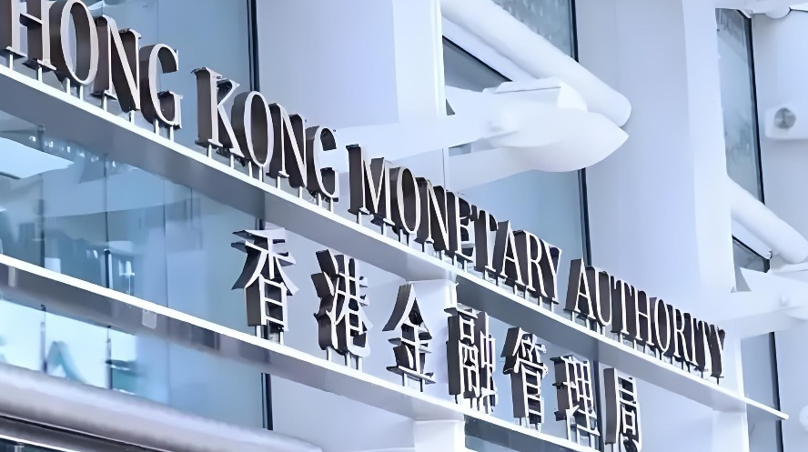 金管局維持基本利率在4%不變