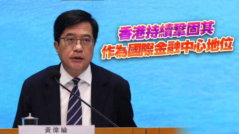 黃偉綸撰文反駁「唱衰者」 指無視香港非凡韌力及機遇