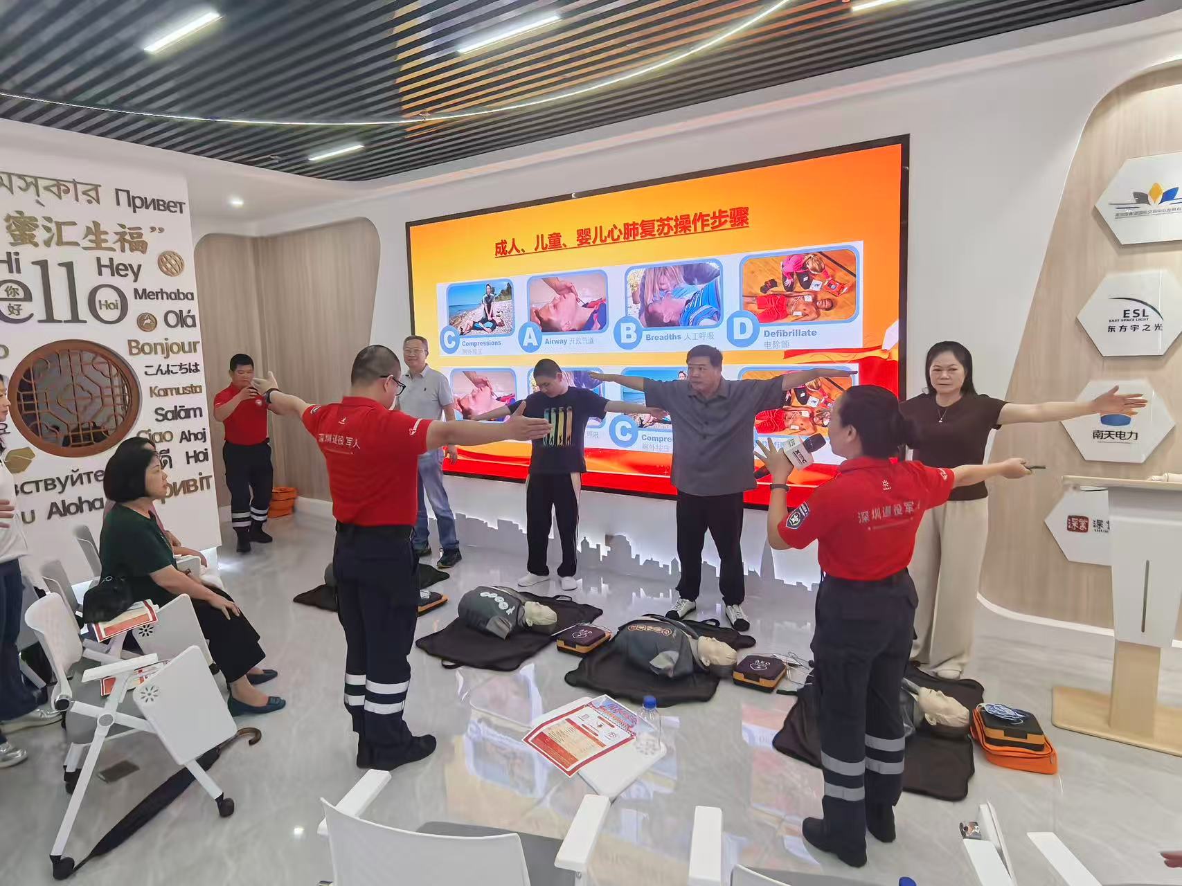 深耕涉外服務陣地 香蜜湖街道普及應急救護技能