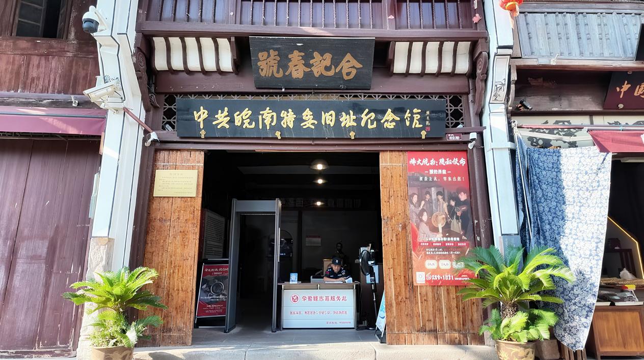 皖屯溪區：文博遊人氣攀升