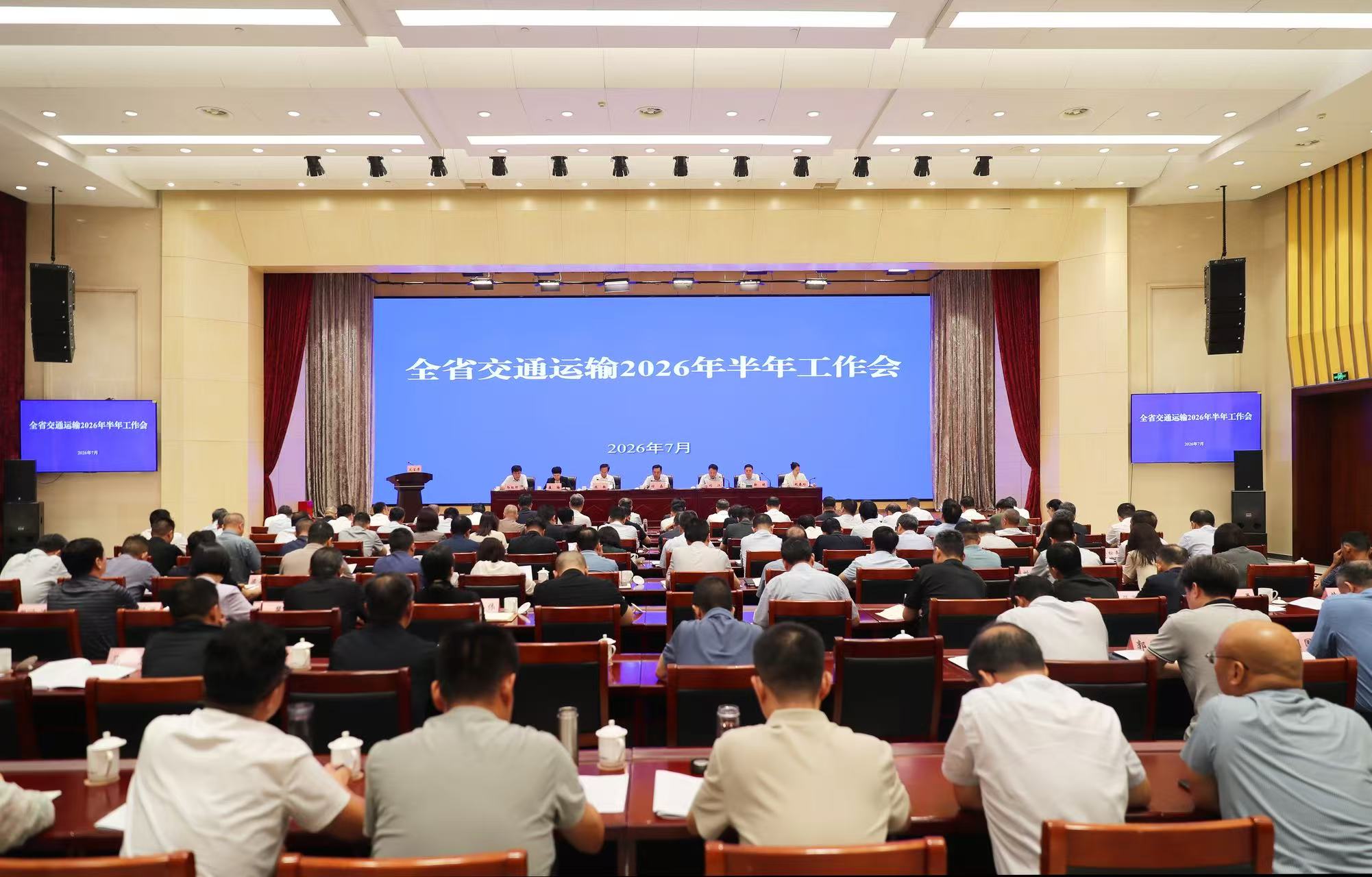 河南省交通運輸2026年半年工作會議在鄭州召開