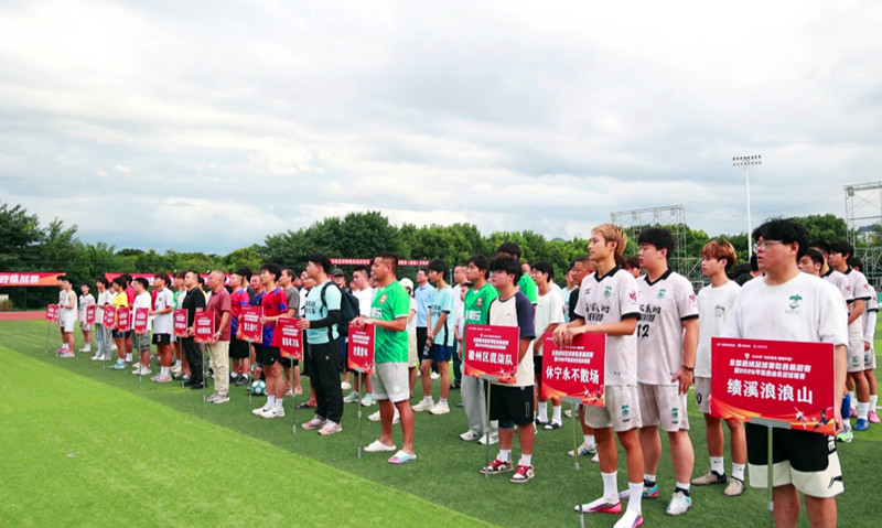 「歙超」燃動古城風雲  全國縣域足球賽歙縣基層賽揭幕