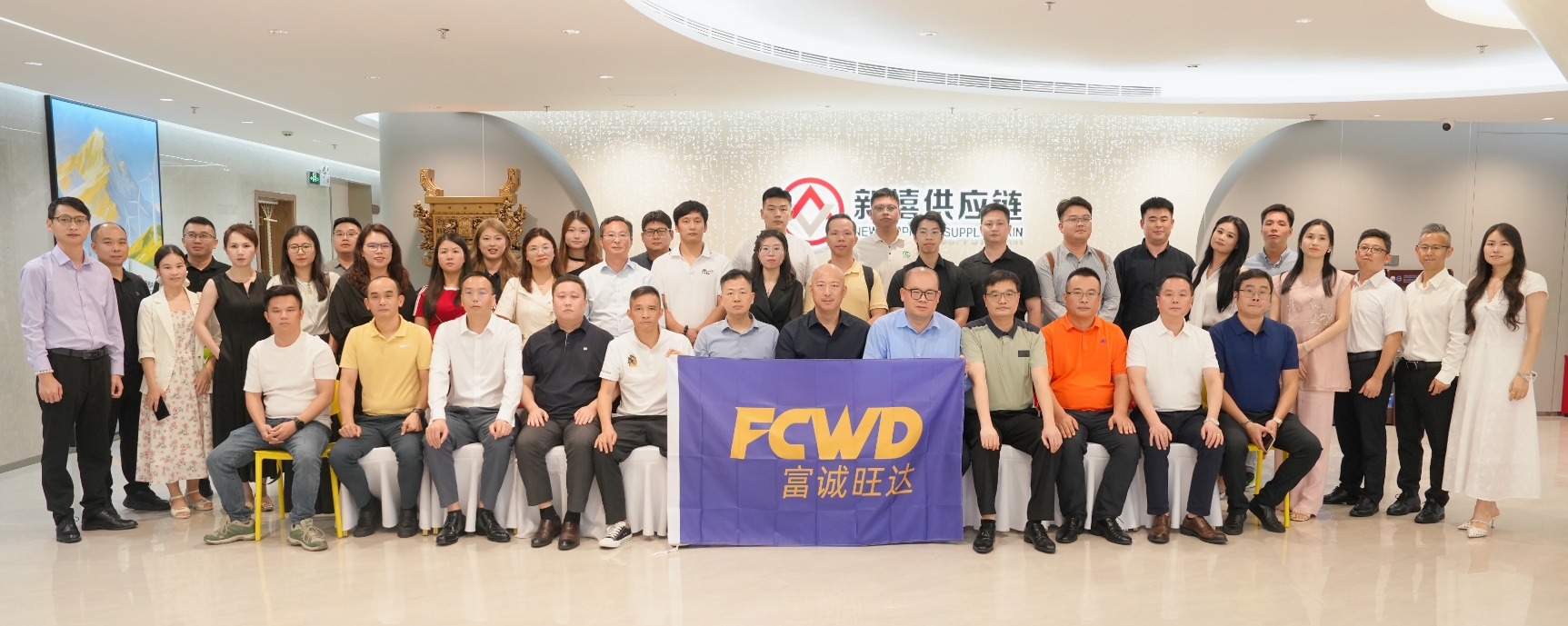 全球物流企業家同心思想匯在深圳舉行