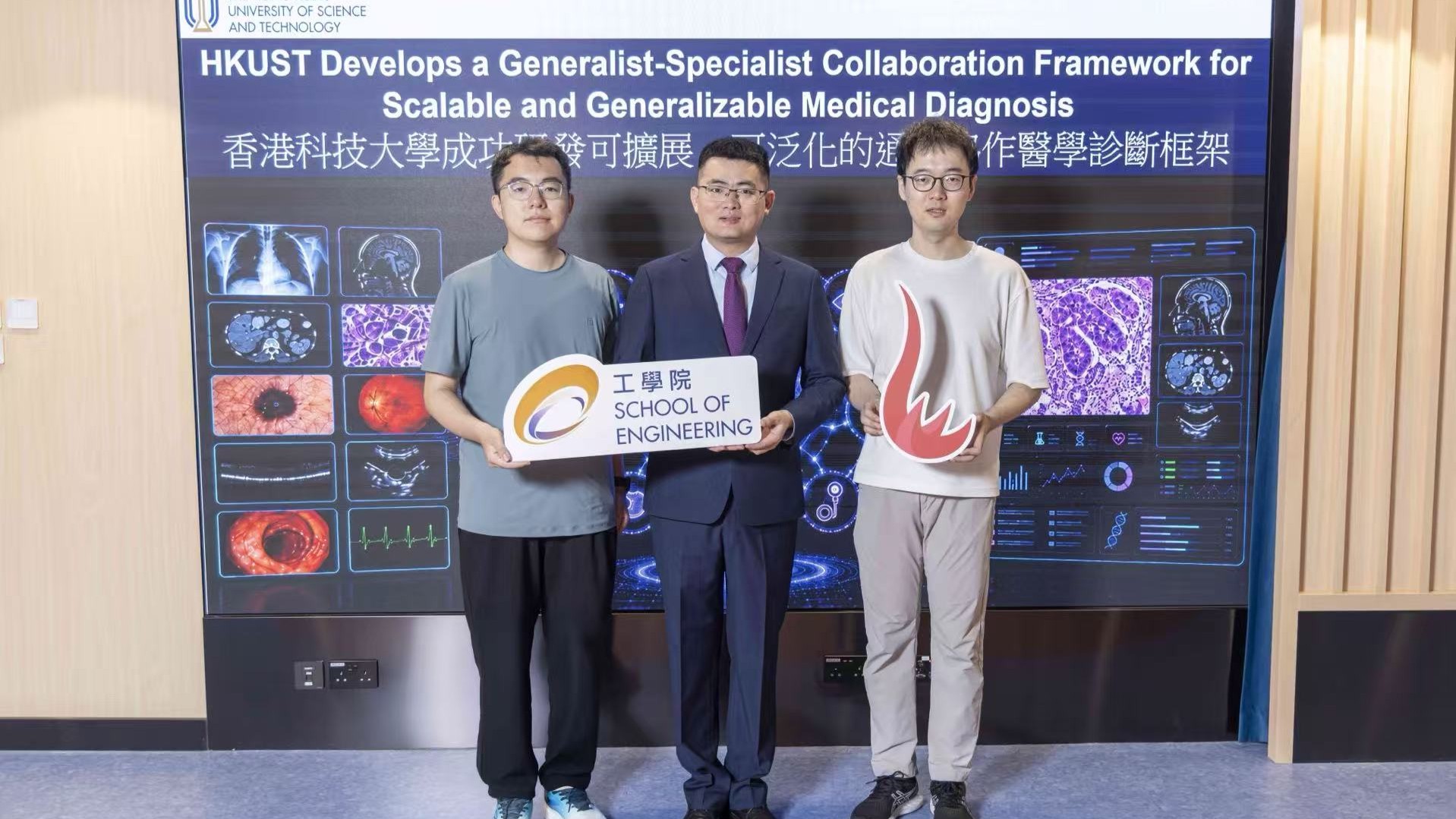 【教育】科大研發人工智能框架 有效提升診斷準確度