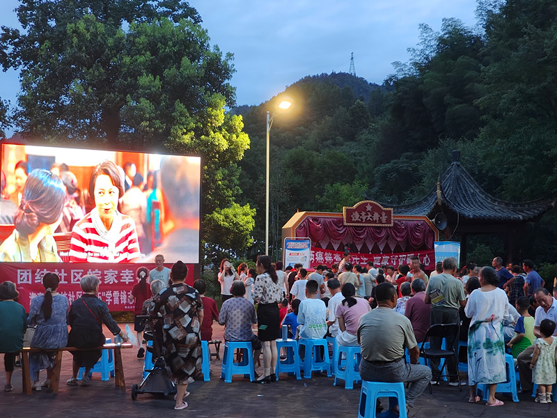 皖黟縣：光影夏夜暖鄰里 社區惠民接地氣