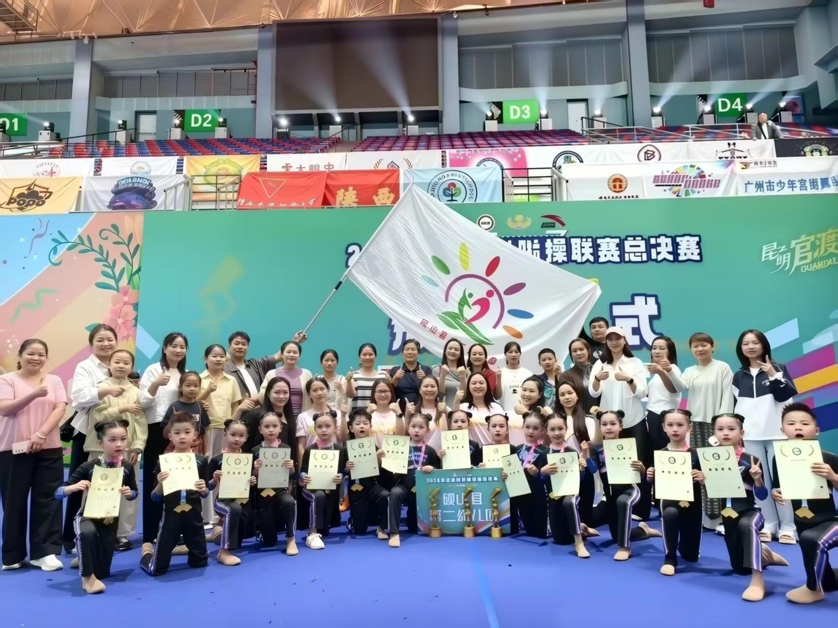 12金3銀2銅! 硯山縣在全國啦啦操頂級賽事中再創佳績!