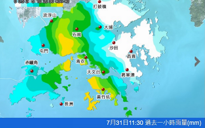 天文台特別提示 視乎雷雨區發展是否發黑雨警告