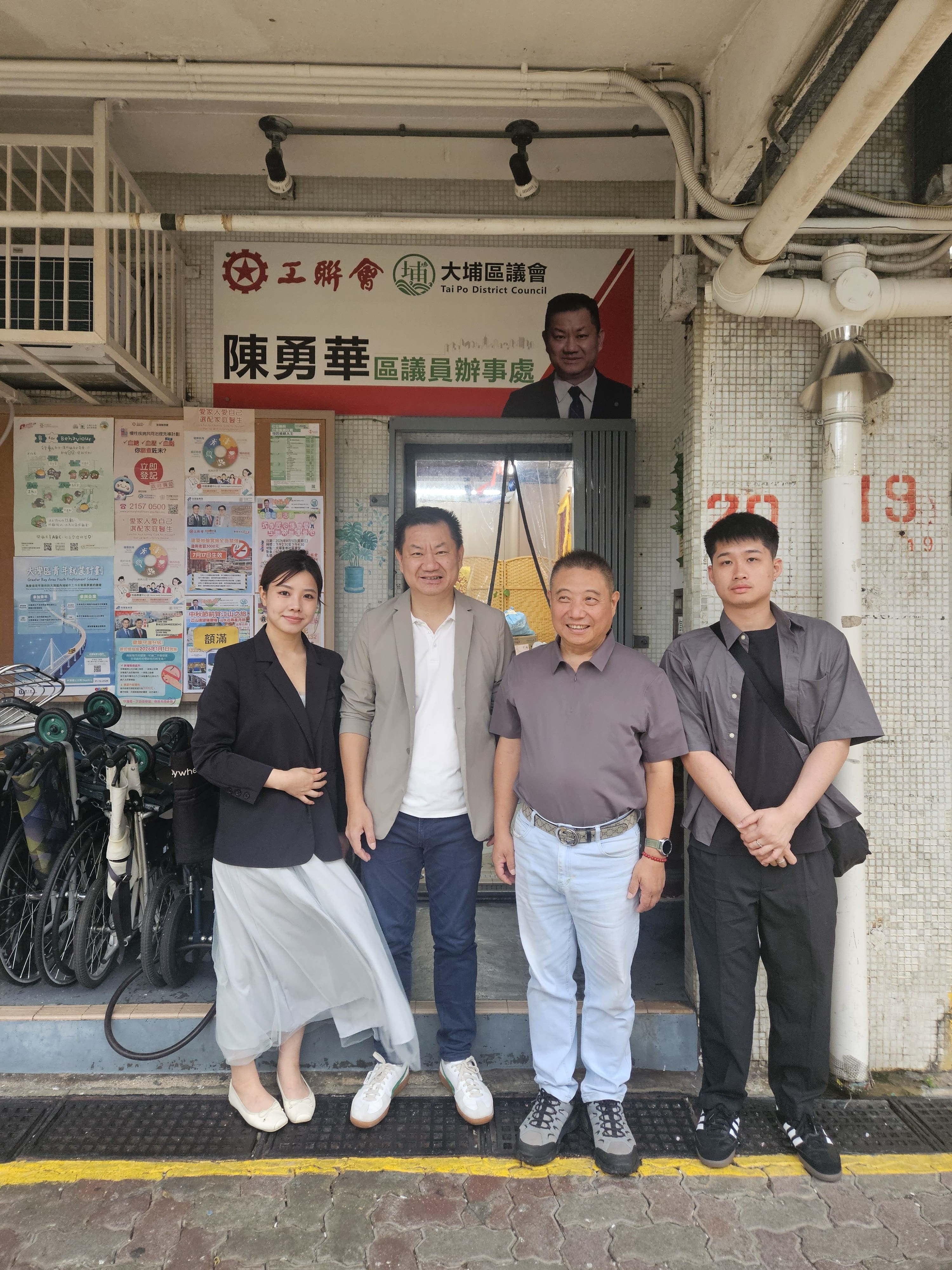 香港商報高層拜訪大埔區議員陳勇華