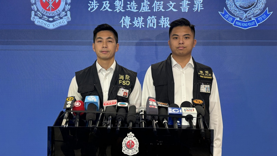 大嶼山食肆滅火筒爆炸傷人 揭消防裝置承辦商造假　
