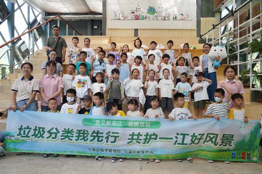 垃圾分類宣教館成研學「風景線」 皖屯溪環保科普寓教於樂