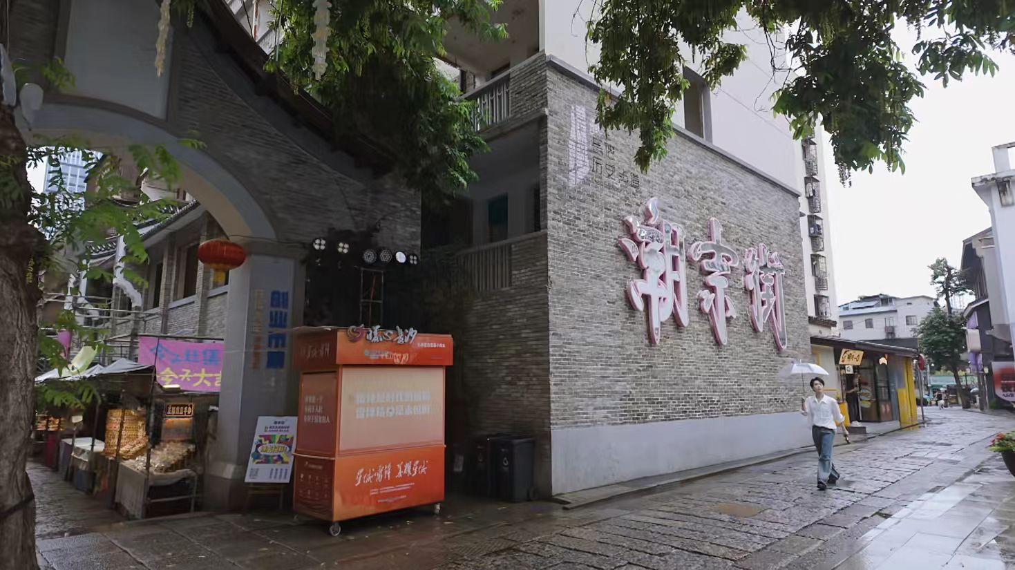 《你好湖南》精彩繼續  河南女生長沙砸百萬開1200平寵物店