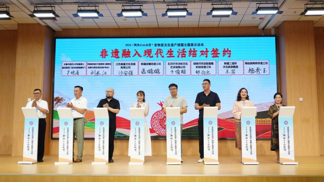 吉阿同心赴非遺之約：吉林非遺援疆展現文化交融新圖景