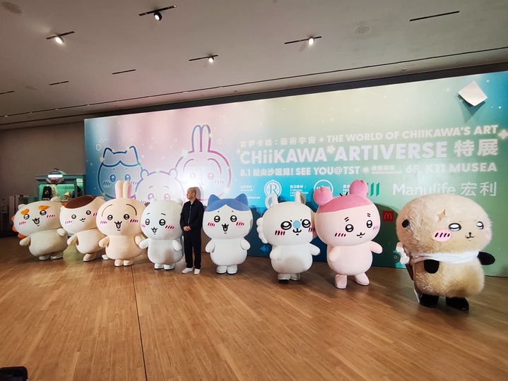 全新「CHIIKAWA ARTIVERSE」特展 明起尖沙咀K11MUSEA及海濱正式開展