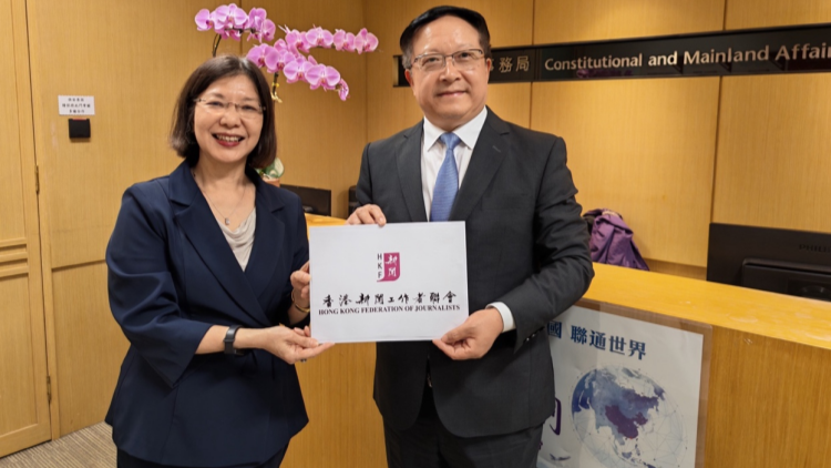 香港新聞聯向特區政府提交五年規劃建議書
