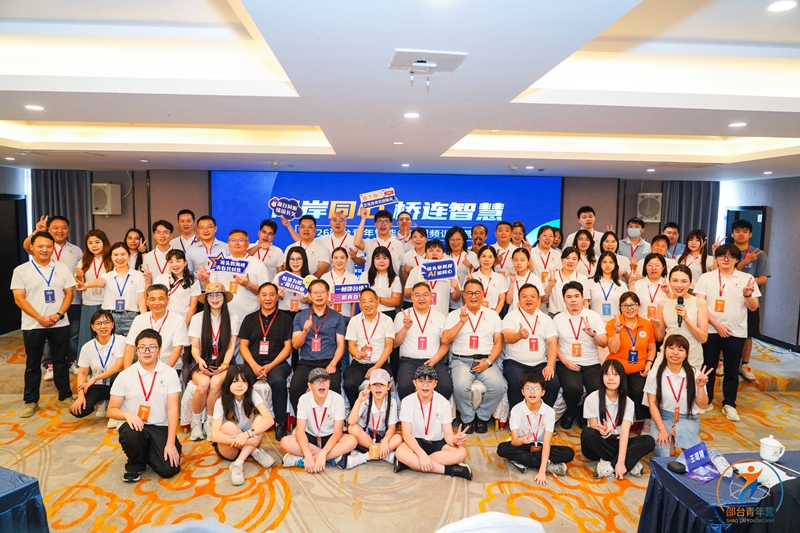 2026邵台青年智能AI短視頻訓練營圓滿落幕  