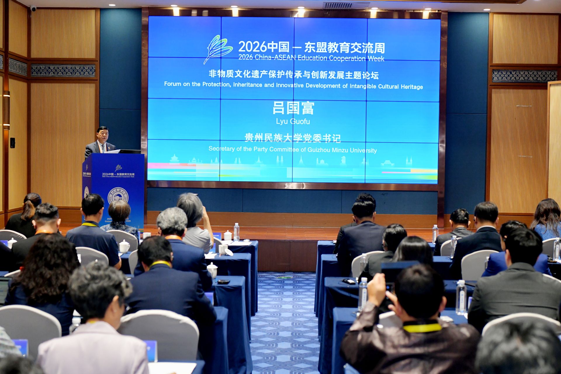 跨越山海的文化對話丨一場非遺論壇牽起中韓與東盟的千年文化紐帶
