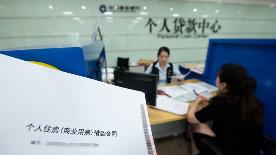 事關個人貸款，六大銀行發布公示