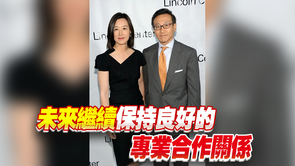阿里巴巴主席蔡崇信宣布離婚 ，財產如何分割？