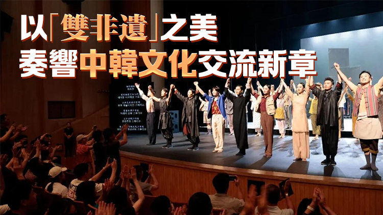 春詠洛東江 武舞共和鳴——深圳原創舞劇《詠春》韓國安東首演