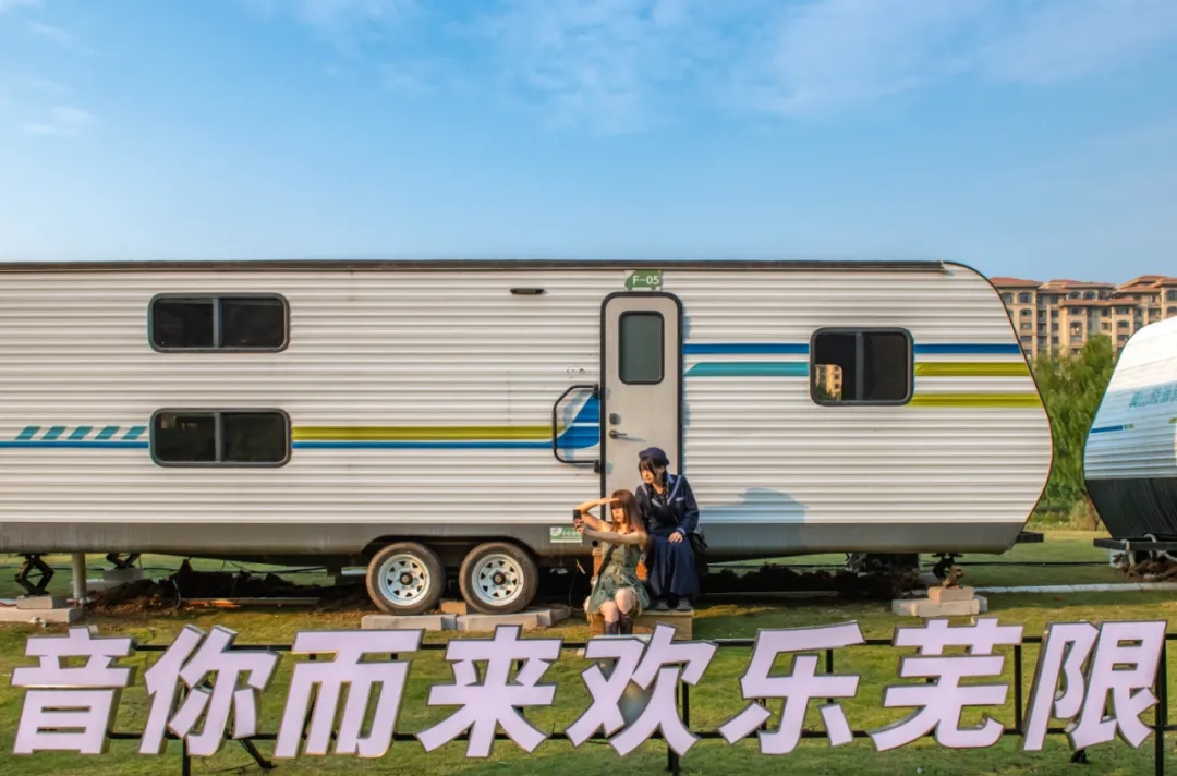2026蕪湖神山音樂節來了！