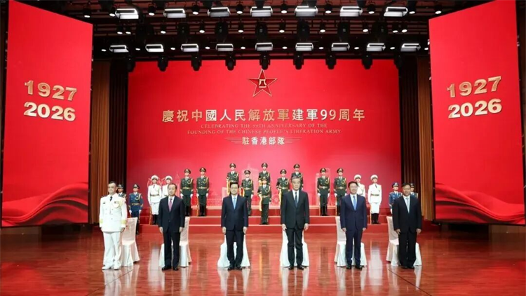 駐香港部隊舉行慶祝中國人民解放軍建軍99周年招待會