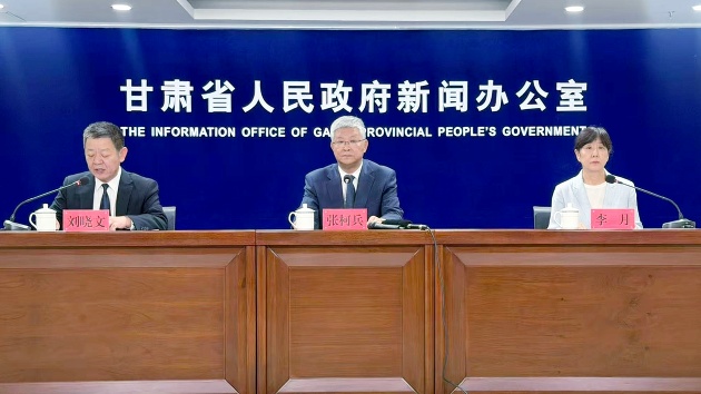 不會造成監管空白！甘肅廢止17部地方法規適配生態環境法典實施