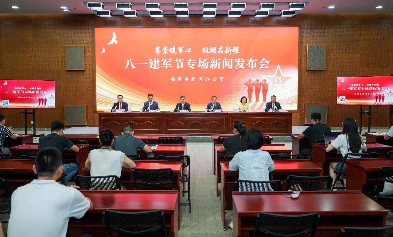 八一擁軍暖人心  海南雙擁實幹賦能自貿港建設