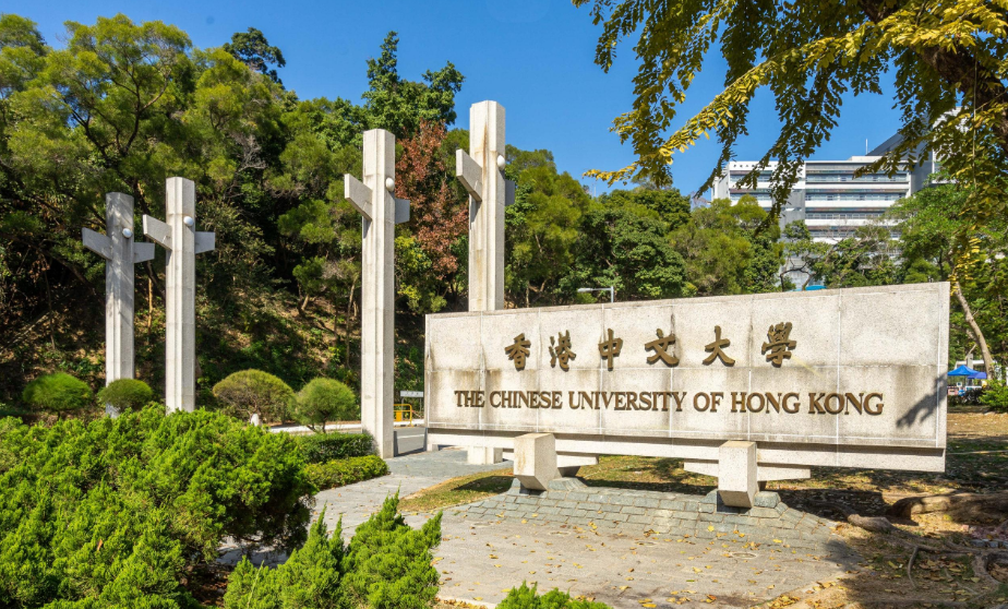盧煜明：中大將善用校內及可發展地皮建科研設施
