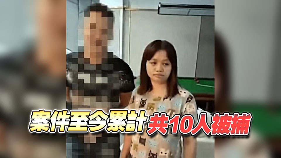 尖沙咀金馬倫道謀殺案 黑幫頭目「左口」自首