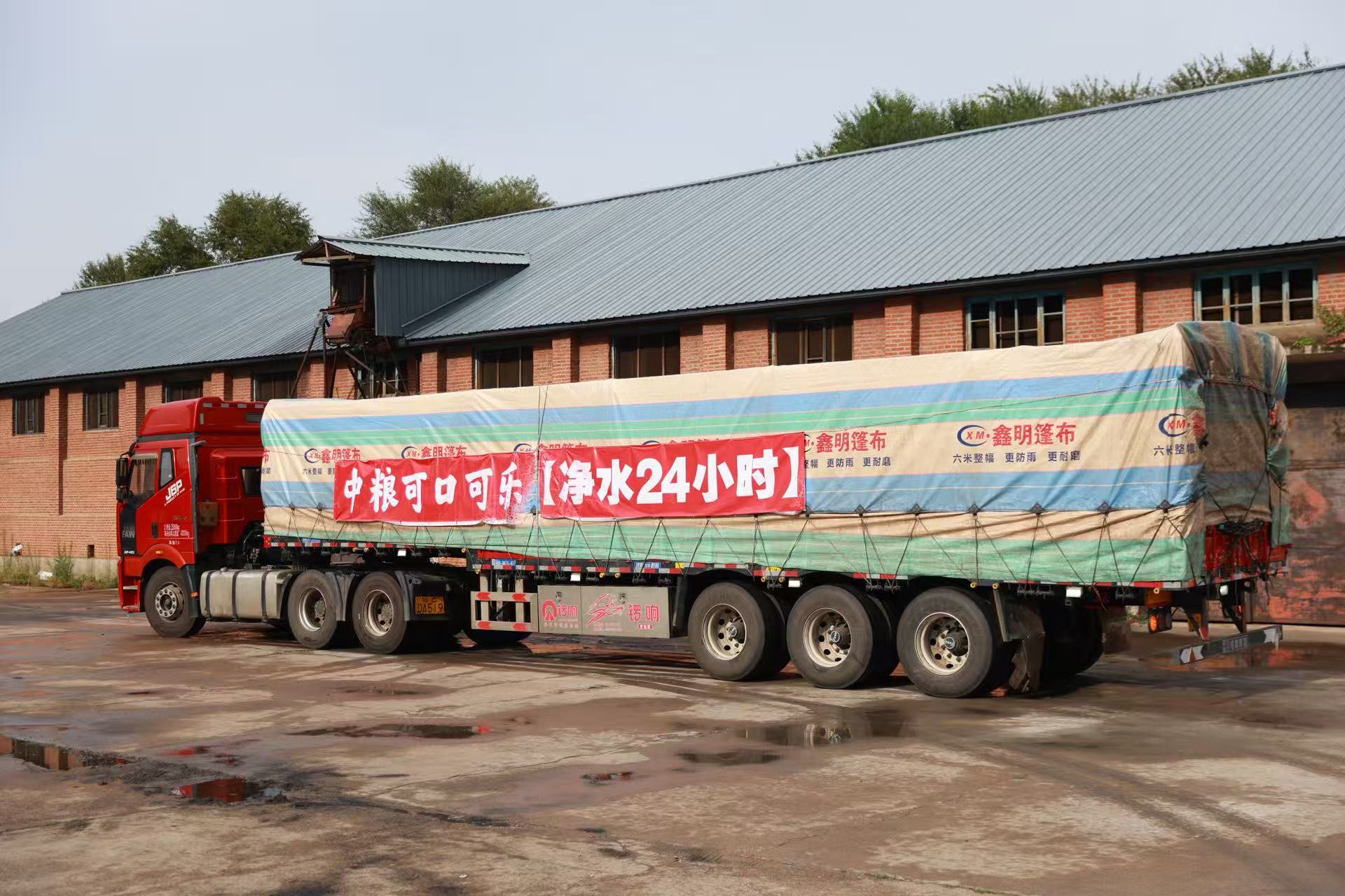 哈經開區企業中糧可口可樂黑龍江公司調配應急物資馳援寧安保障群眾生活所需