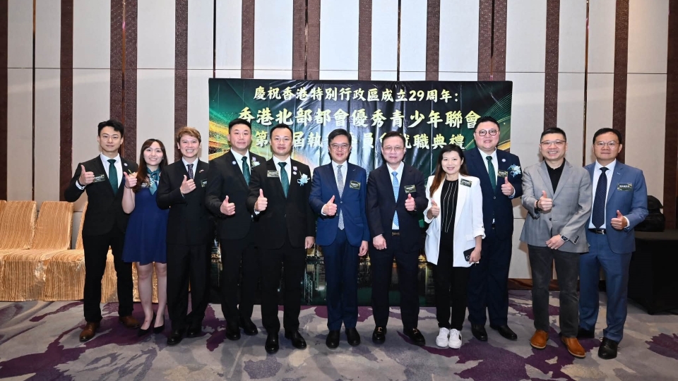 創新科技及工業局：青年北都展翅 共築創科新未來