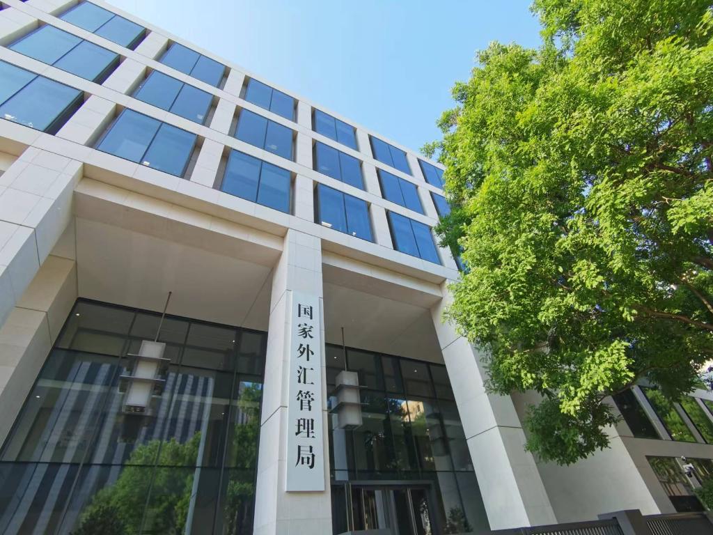 國家外匯局：下半年穩步擴大外匯領域制度型開放 推一攬子便利化措施