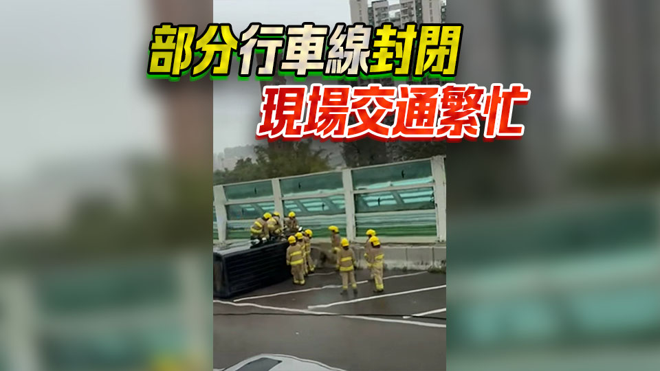 屯門公路發生交通意外 一部客貨車翻側 2人輕傷