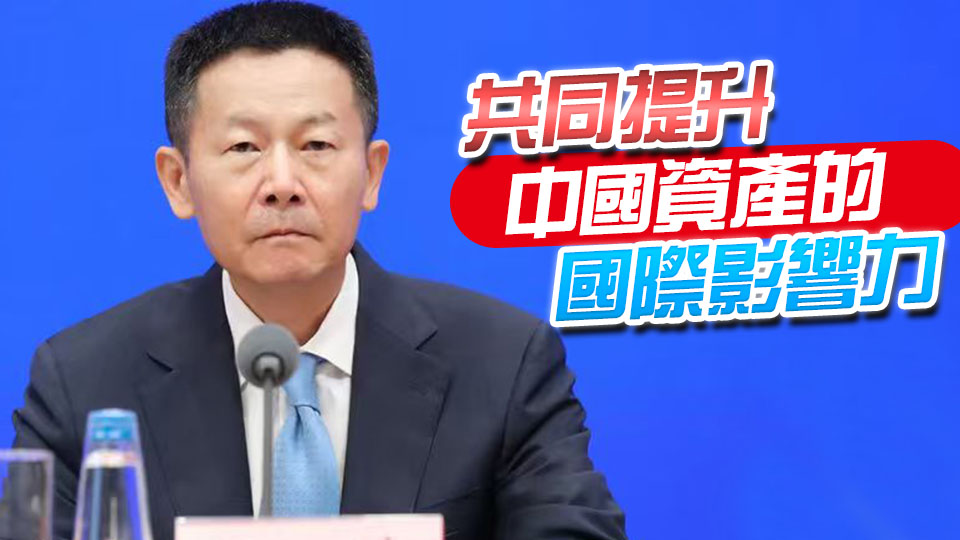吳清：研究擴大兩地證券期貨專業人員資格互認範圍