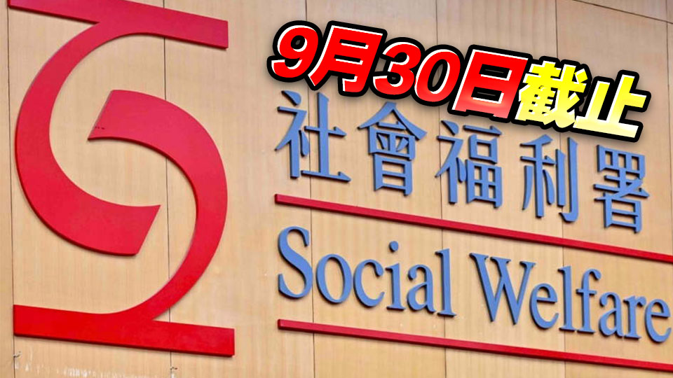 社署：第八輪「殘疾人士藝術發展基金」今日接受申請