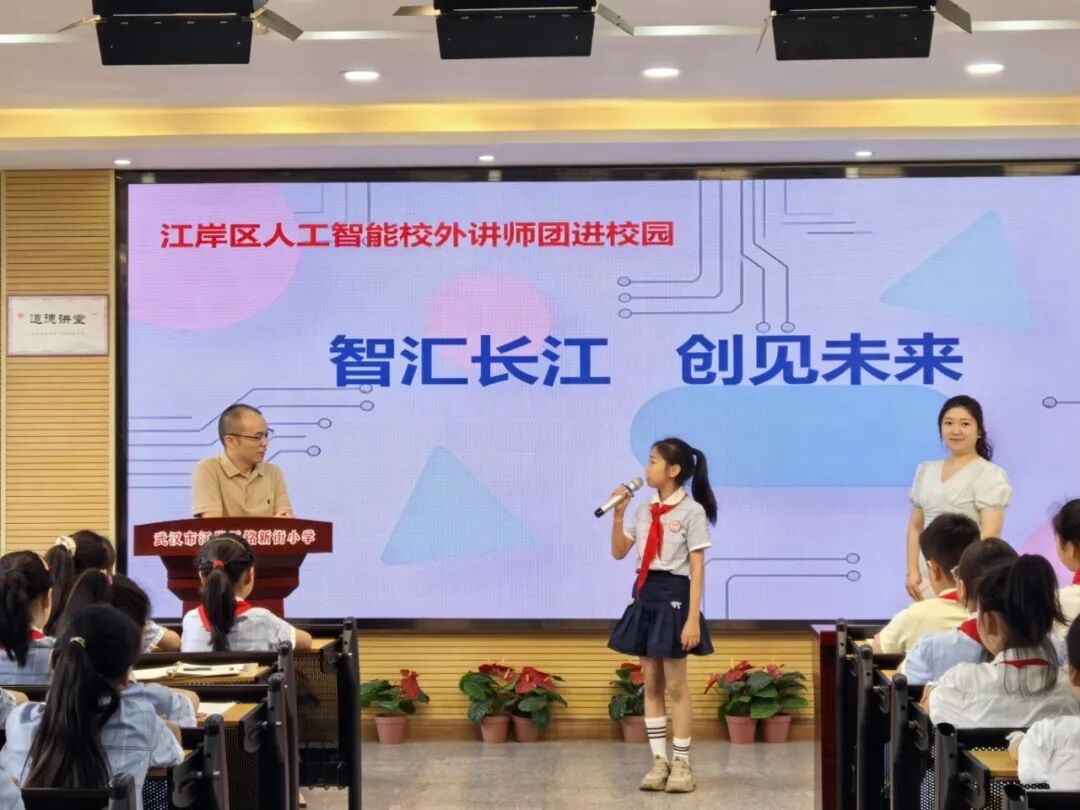 斬獲國家級重磅稱號!江岸區入選全國首批中小學科技教育實驗區